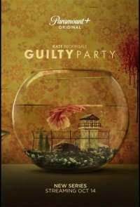 Постер к Виновная сторона