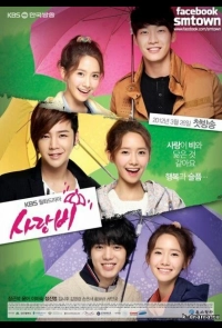 Постер к Дождь любви