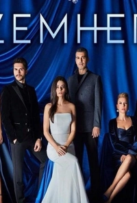 Постер к Стужа